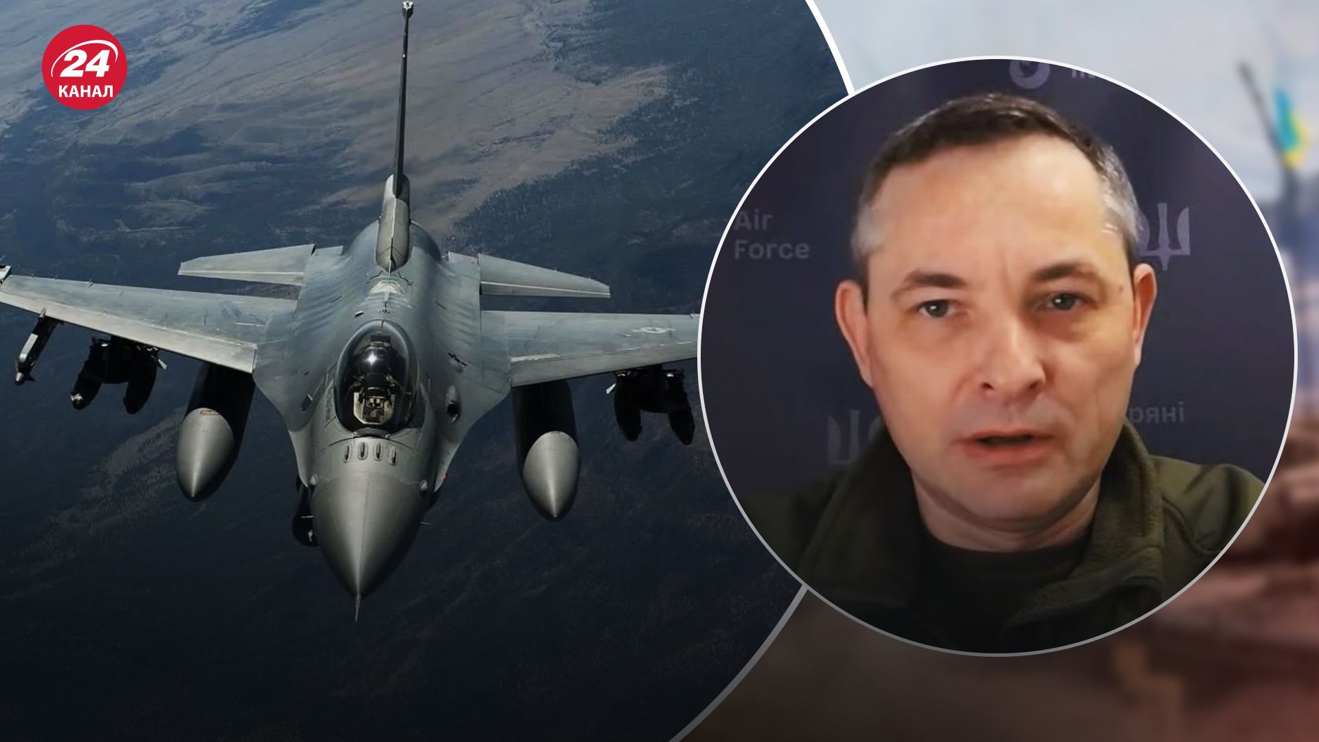 Ігнат сказав, чому передача F-16 Україні зараз не найкраща ідея
