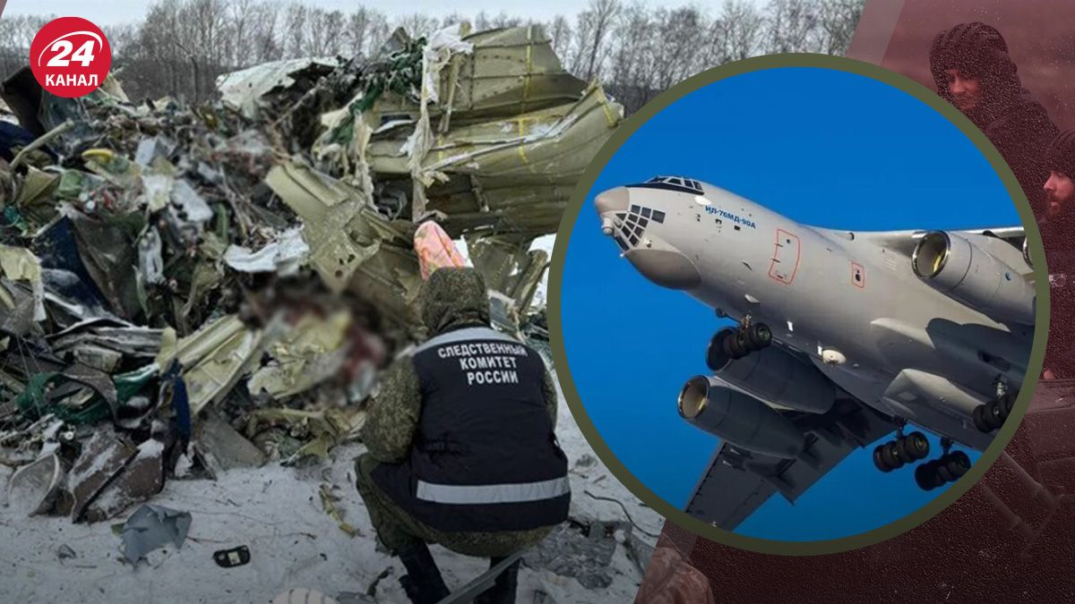 Вблизи Белгорода сбили Ил-76 - могли ли это сделать россияне - 24 Канал
