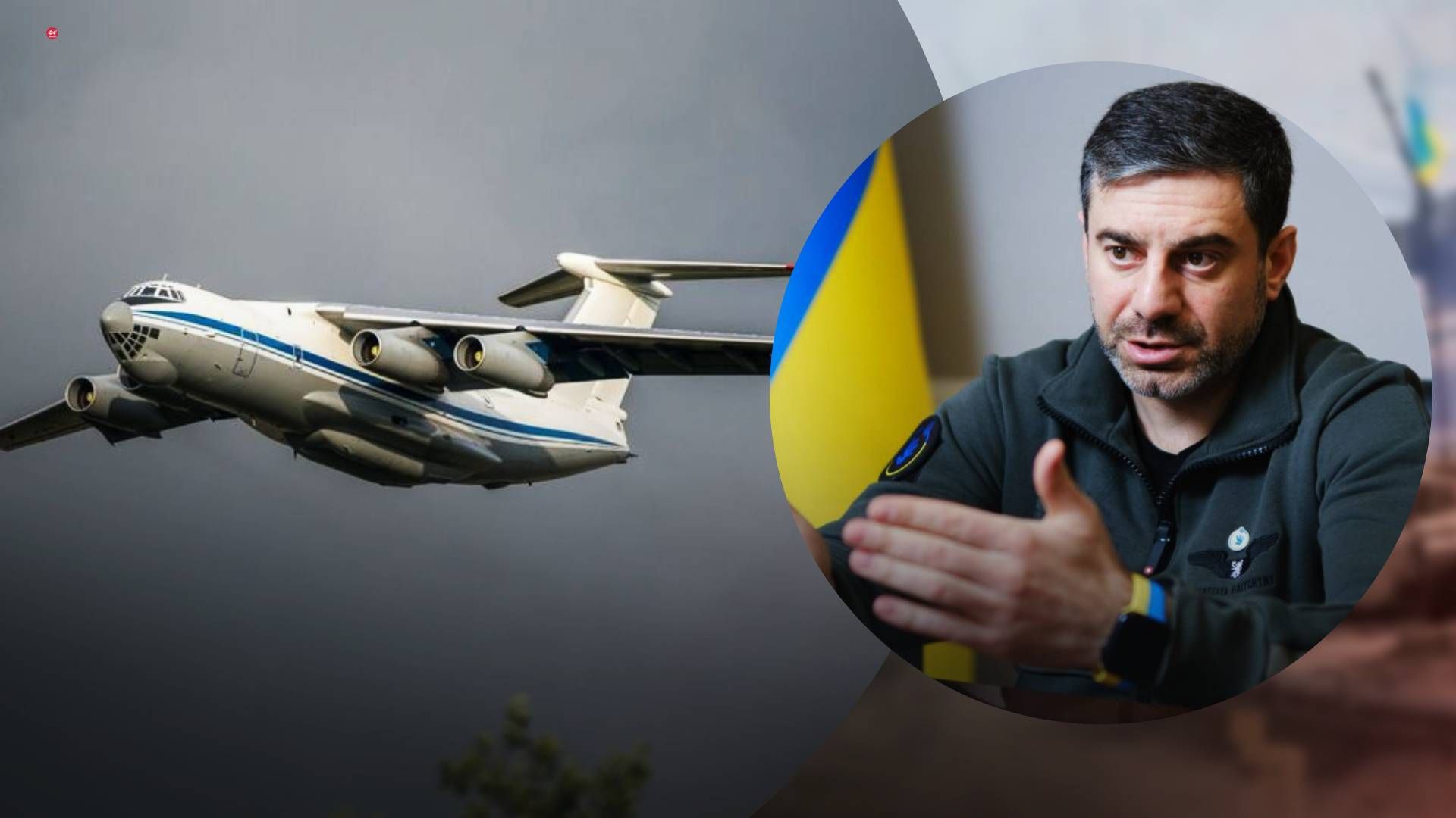 Ситуация с падением Ил-76 требует расследования