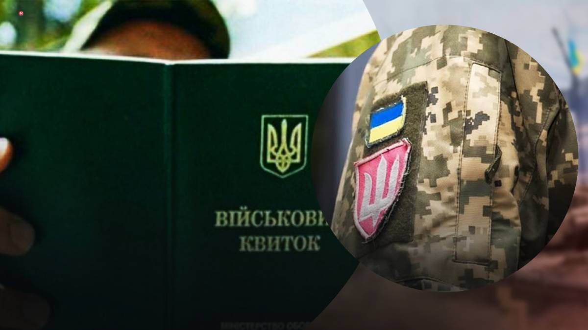 В Украине отдельные категории военнообязанных мобилизуют только по собственному желанию