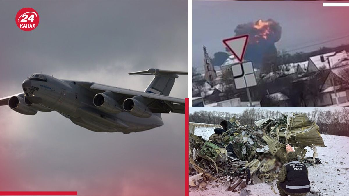 Особенности модификации сбитого Ил-76 - способен ли он перевозить тяжелое вооружение - 24 Канал Особенности модификации сбитого Ил-76 - способен ли он перевозить тяжелое вооружение - 24 Канал