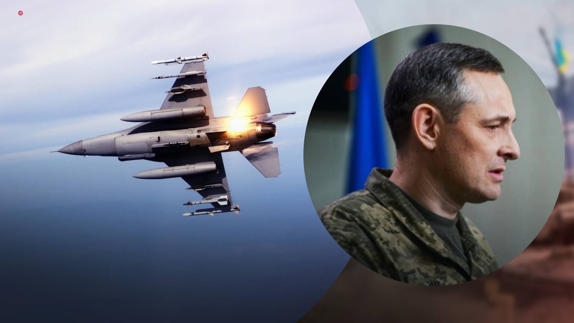Відео з польотами українців на F-16 – фейк