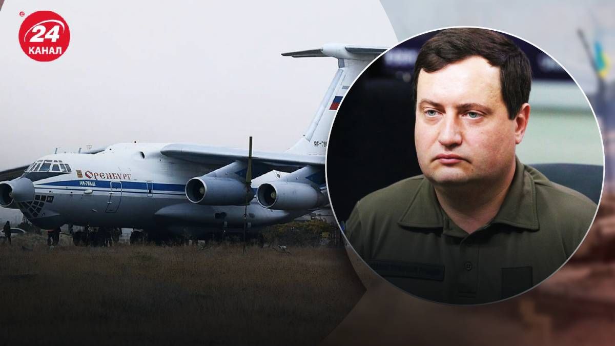 Українська розвідка поділилася новою інформацією щодо збитого під Бєлгородом Іл-76 Українська розвідка поділилася новою інформацією щодо збитого під Бєлгородом Іл-76