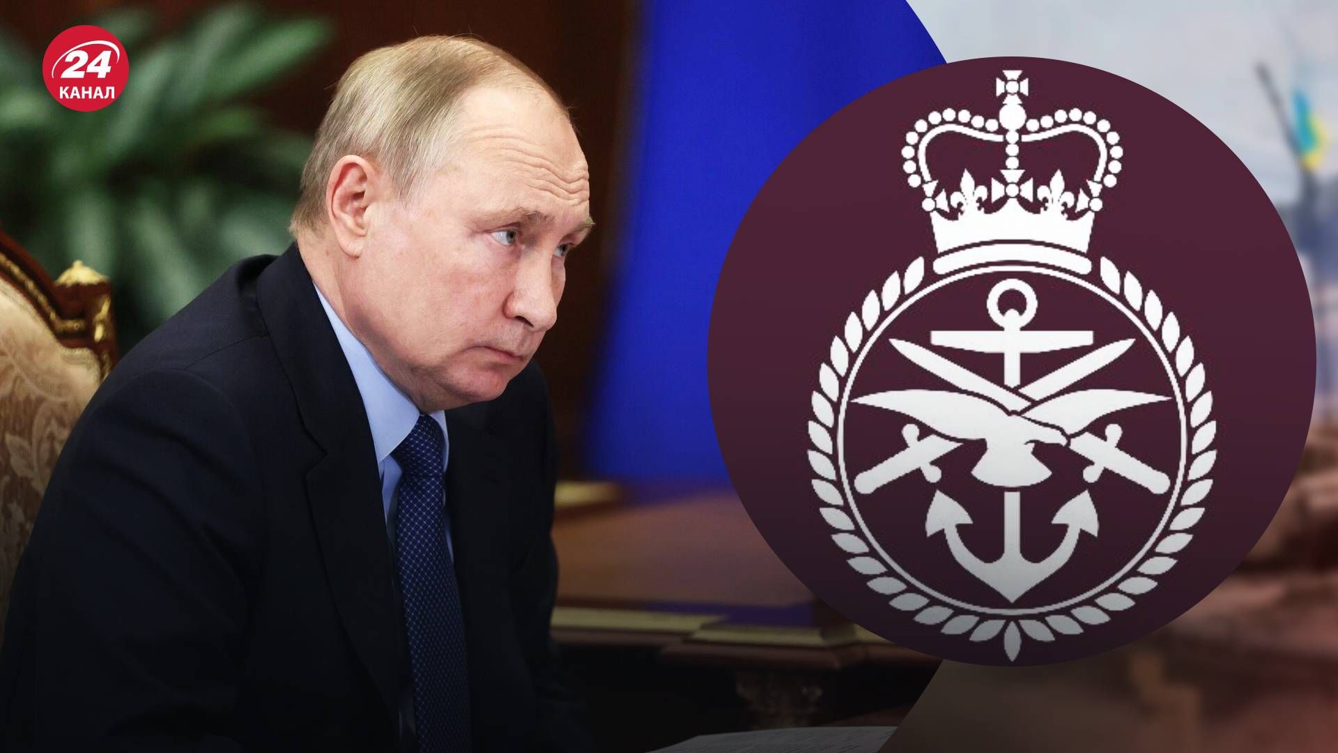 Британская разведка назвала ключевую задачу Путина до мартовских выборов - 24 Канал