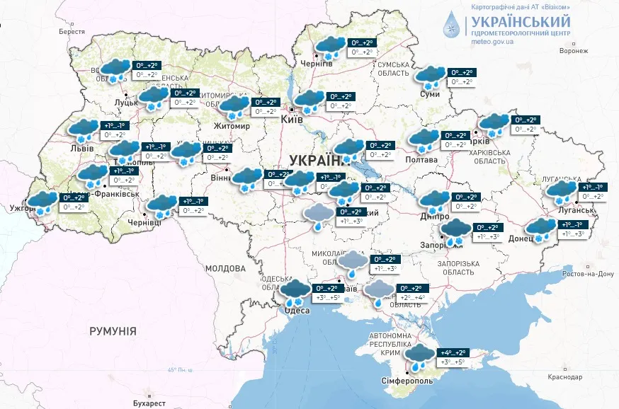 Прогноз погоди в Україні на 26 січня