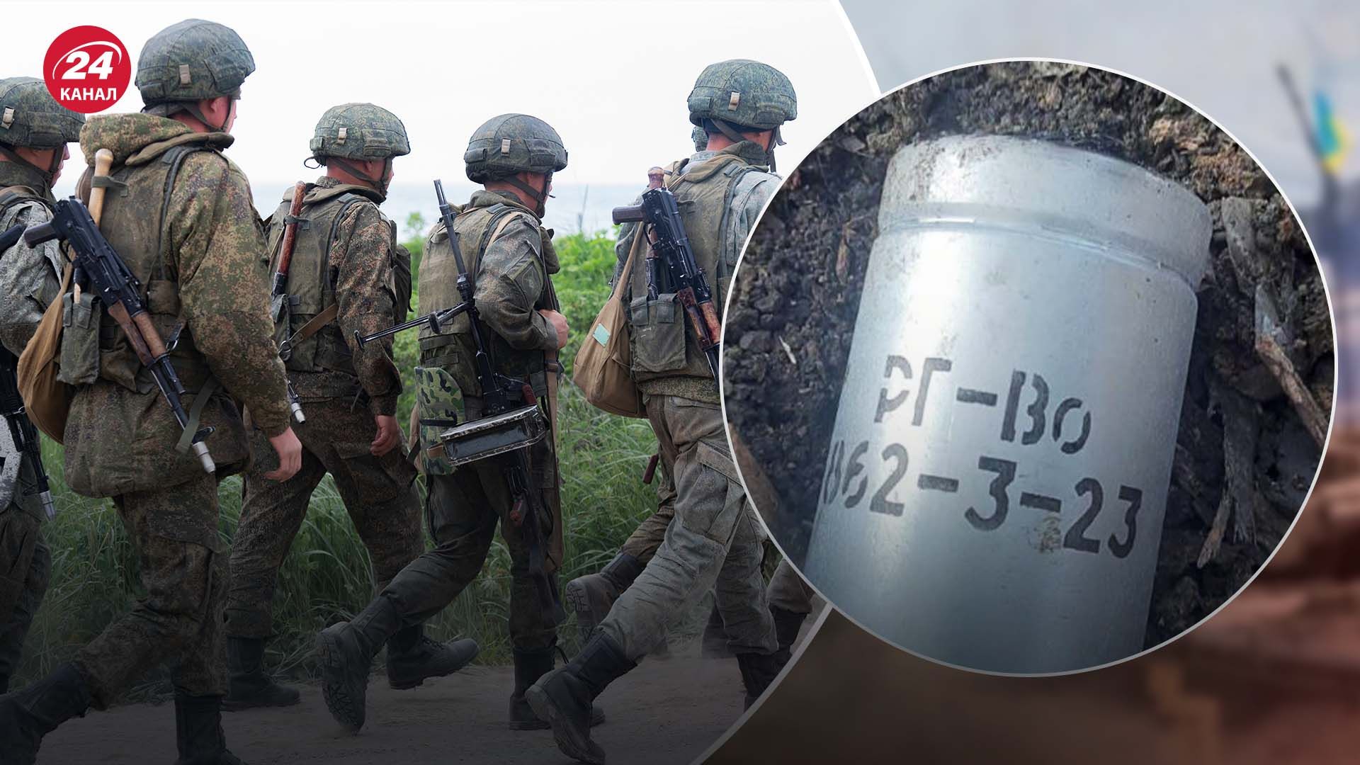 Росія використовує новий вид гранат з отруйними речовинами Росія використовує новий вид гранат з отруйними речовинами