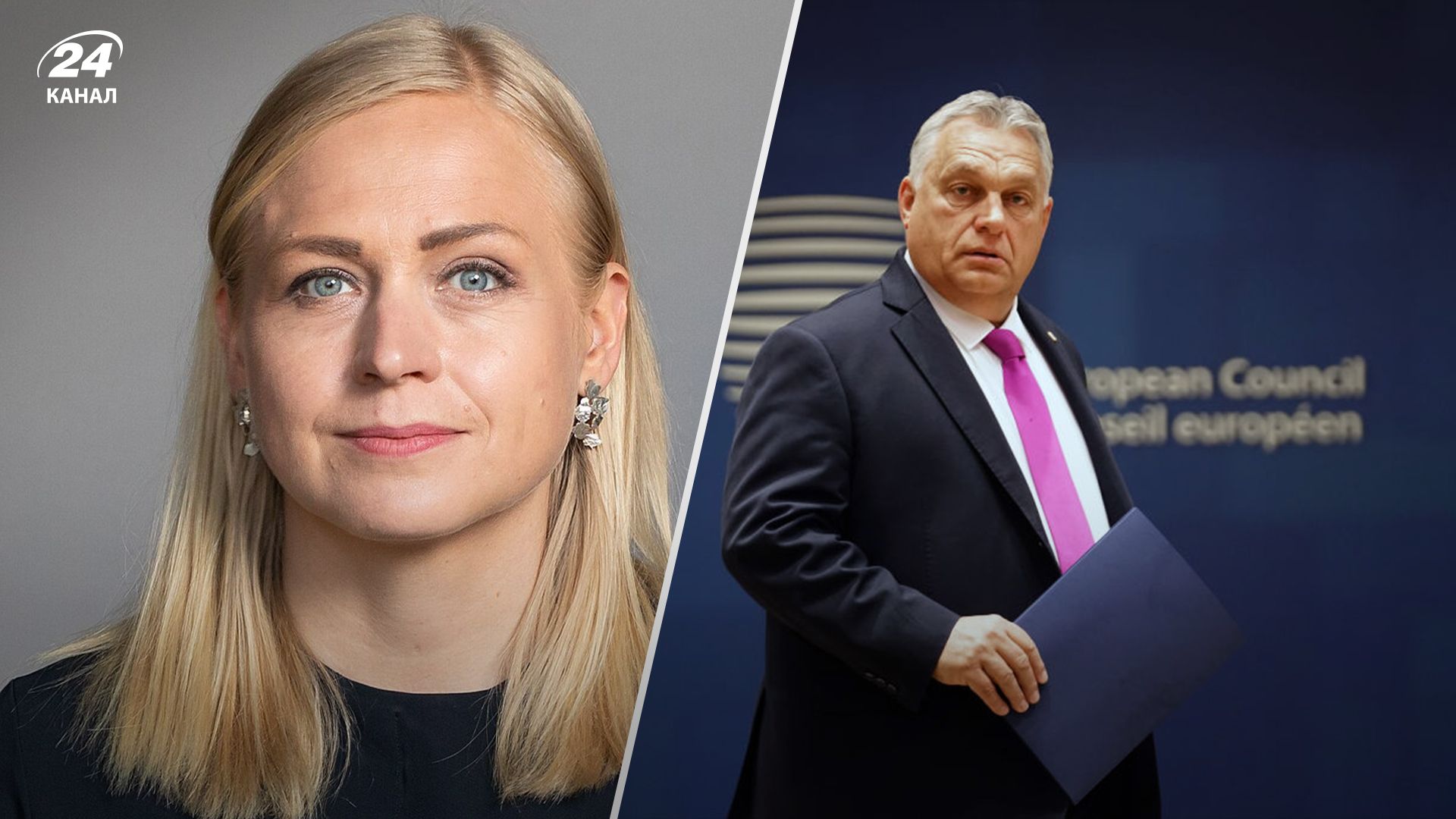 Глава МЗС Фінляндії пояснила, чи зніме Угорщина вето з фінансової допомоги Україні Глава МЗС Фінляндії пояснила, чи зніме Угорщина вето з фінансової допомоги Україні