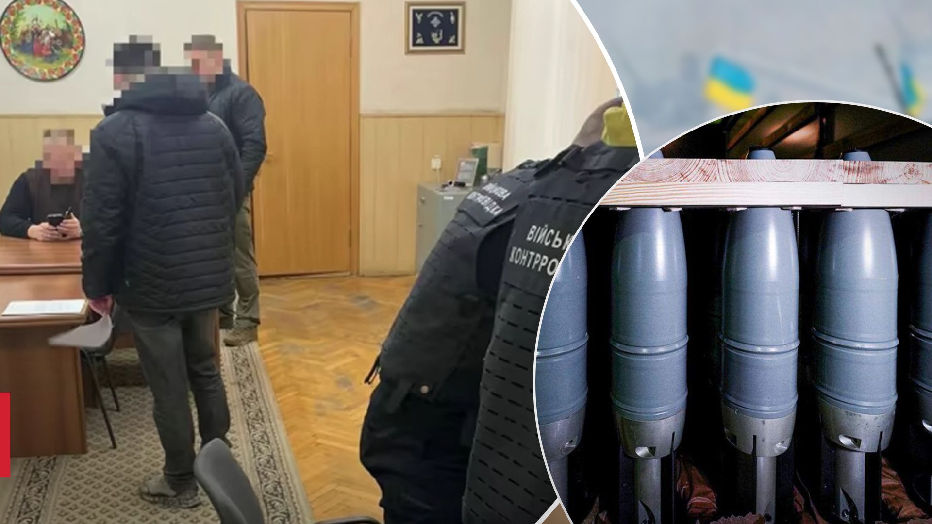 До бюджету повернули 1,5 мільярда гривень, які намагалися вкрасти на закупівлі артснарядів - 24 Канал До бюджету повернули 1,5 мільярда гривень, які намагалися вкрасти на закупівлі артснарядів - 24 Канал