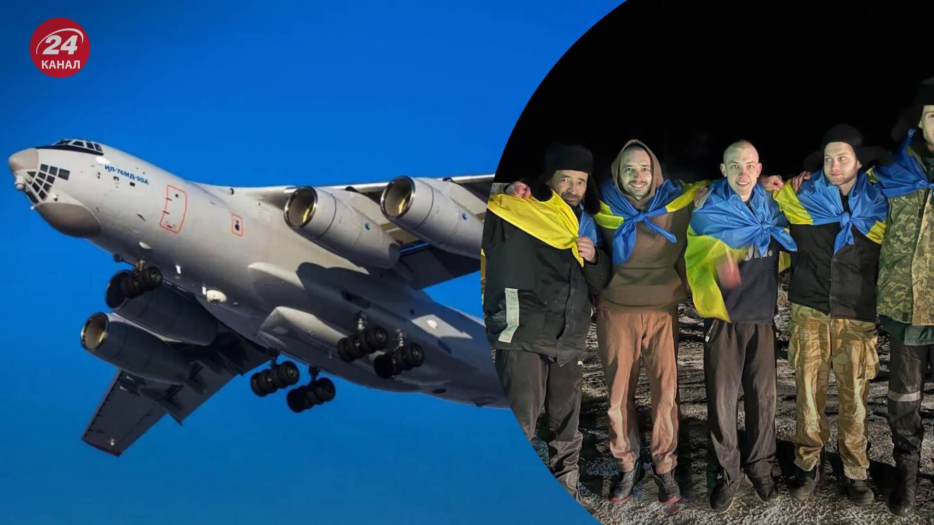 Обмен пленными планировали провести 24 января Обмен пленными планировали провести 24 января