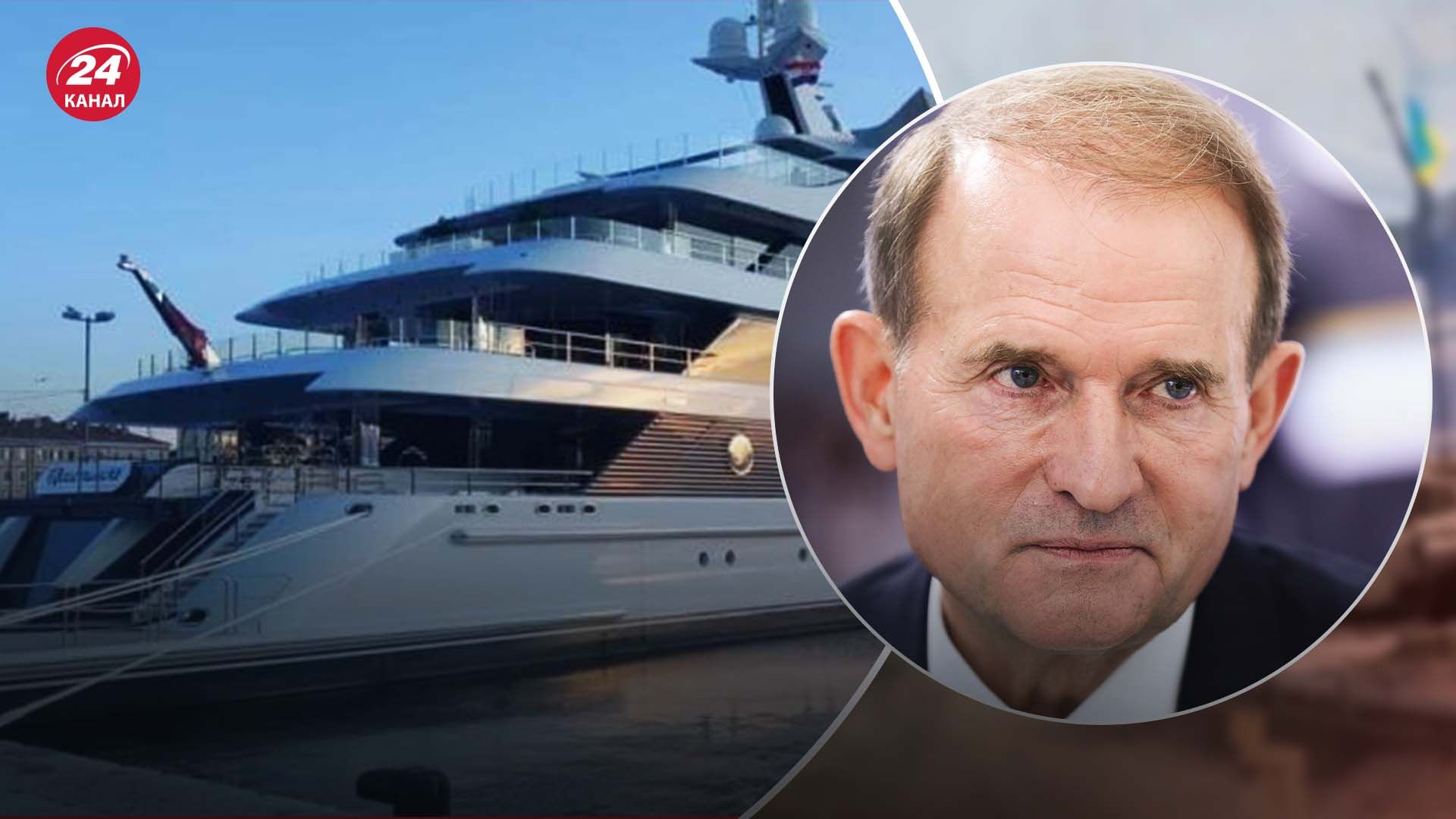 З порту у Хорватії відчалила арештована яхта Медведчука Royal Romance З порту у Хорватії відчалила арештована яхта Медведчука Royal Romance