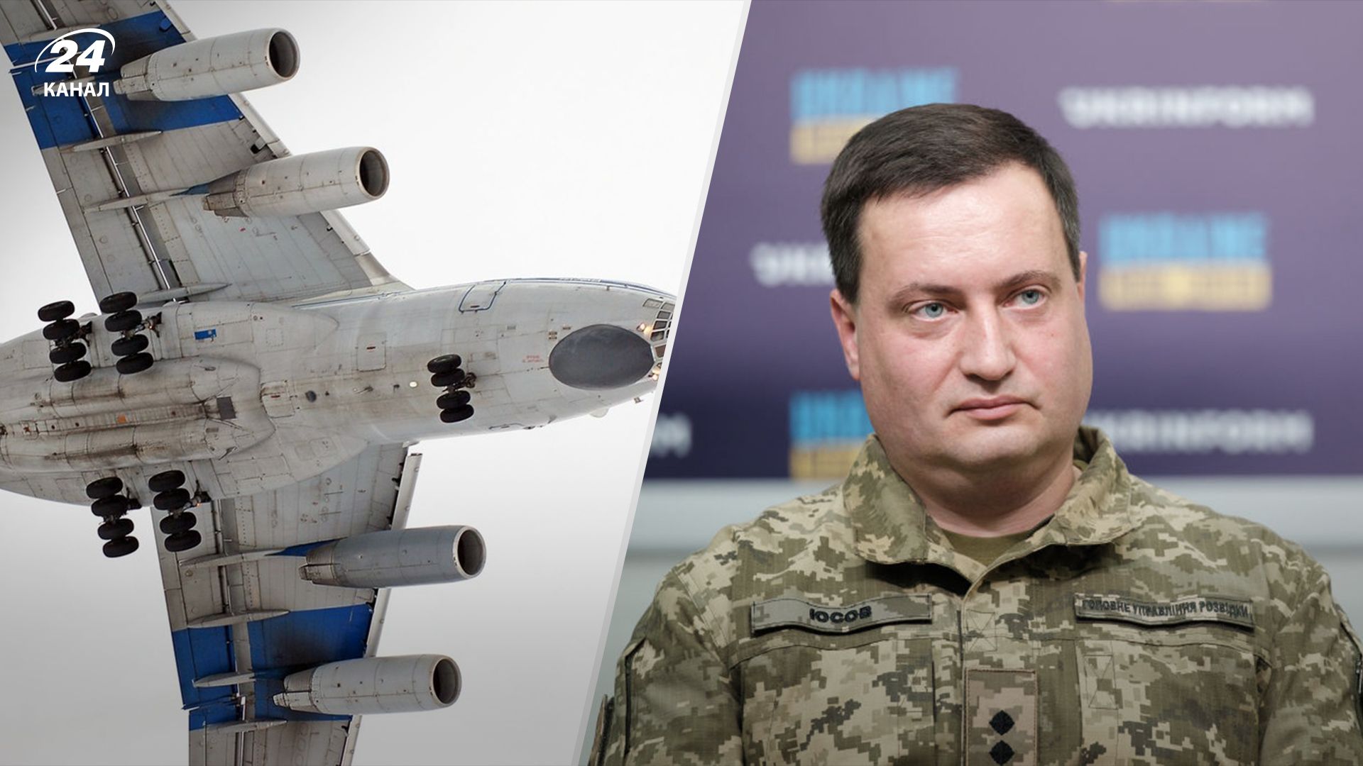 Юсов объяснил, как россияне использовали Ил-76 ранее