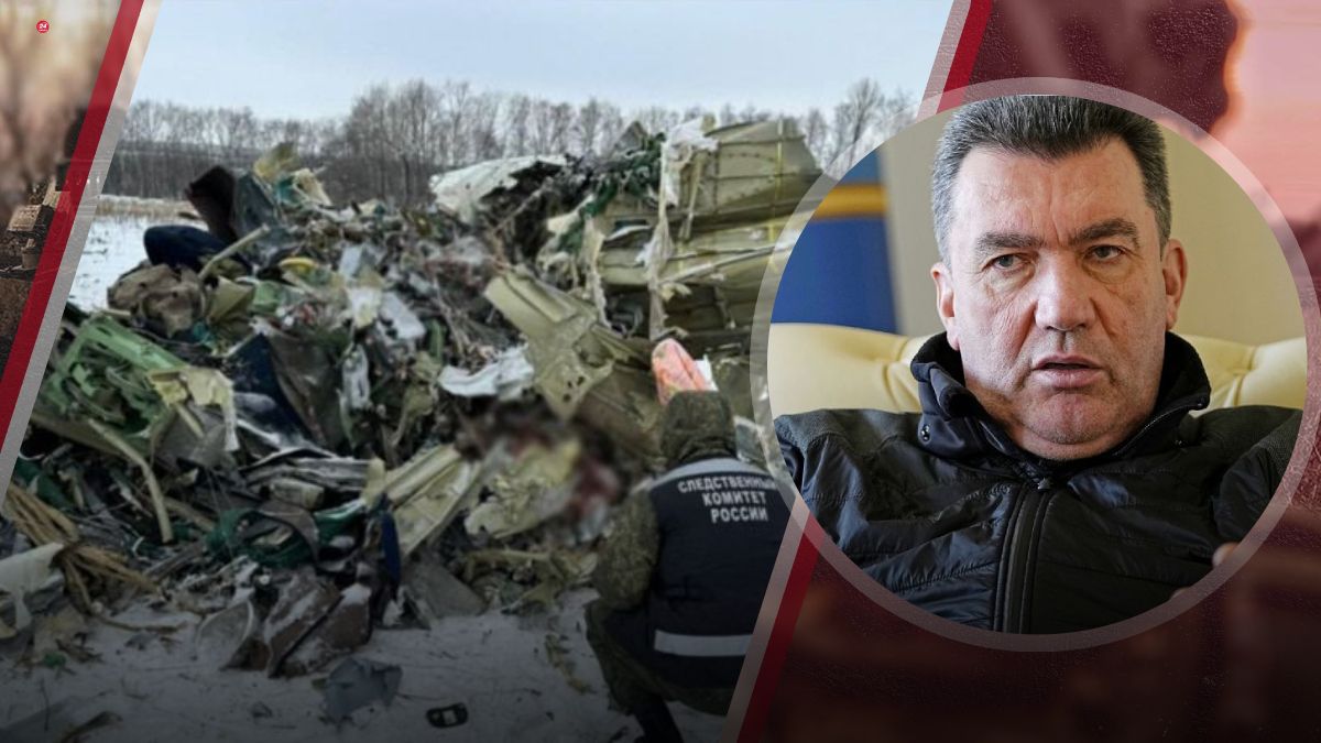 Данилов прокомментировал инцидент с падением Ил-76: призвал "не делать шумиху" - 24 Канал