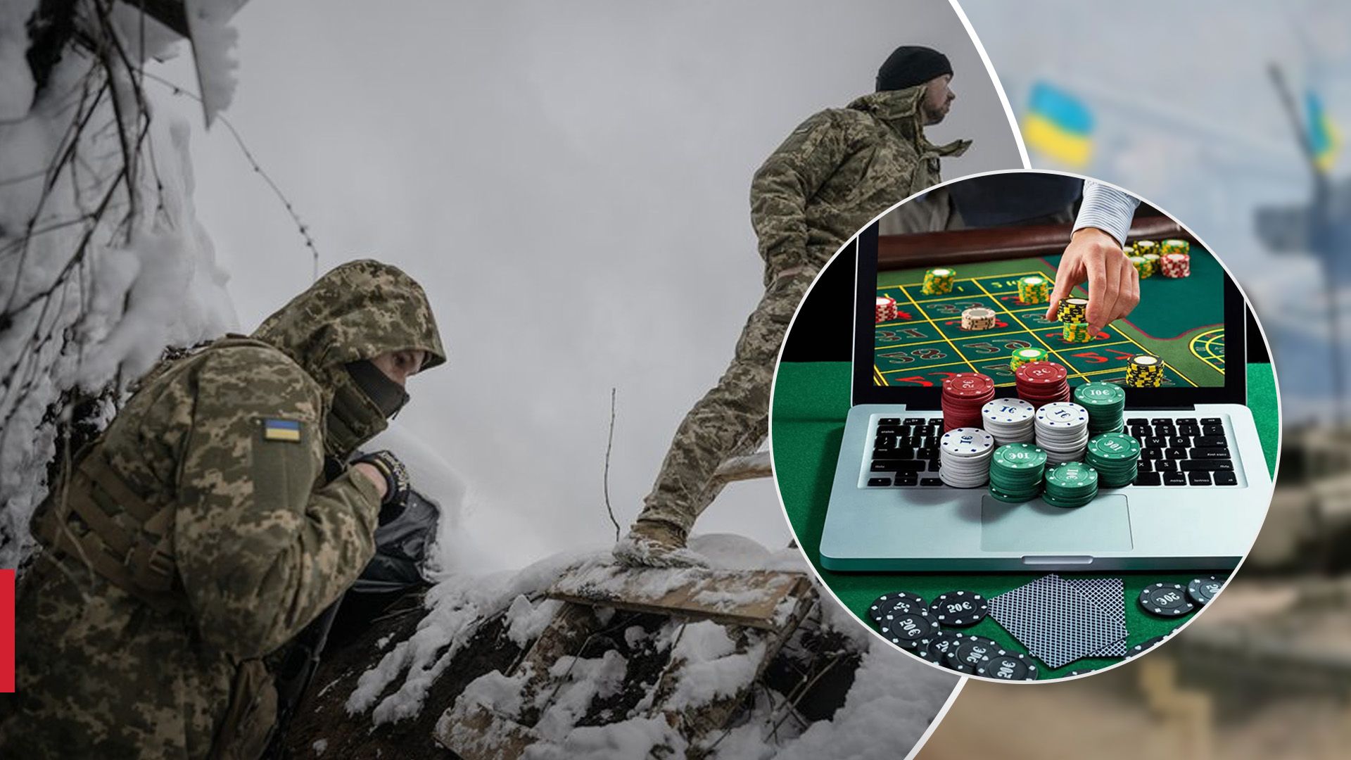 Командирам хочуть дозволити вносити бійців до реєстру ігрозалежних - 24 Канал Командирам хочуть дозволити вносити бійців до реєстру ігрозалежних - 24 Канал