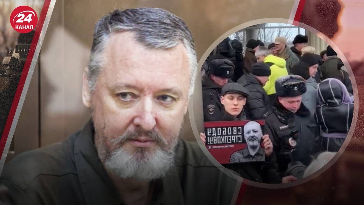 Гіркіна засудили на 4 роки ув'язнення Гіркіна засудили на 4 роки ув'язнення