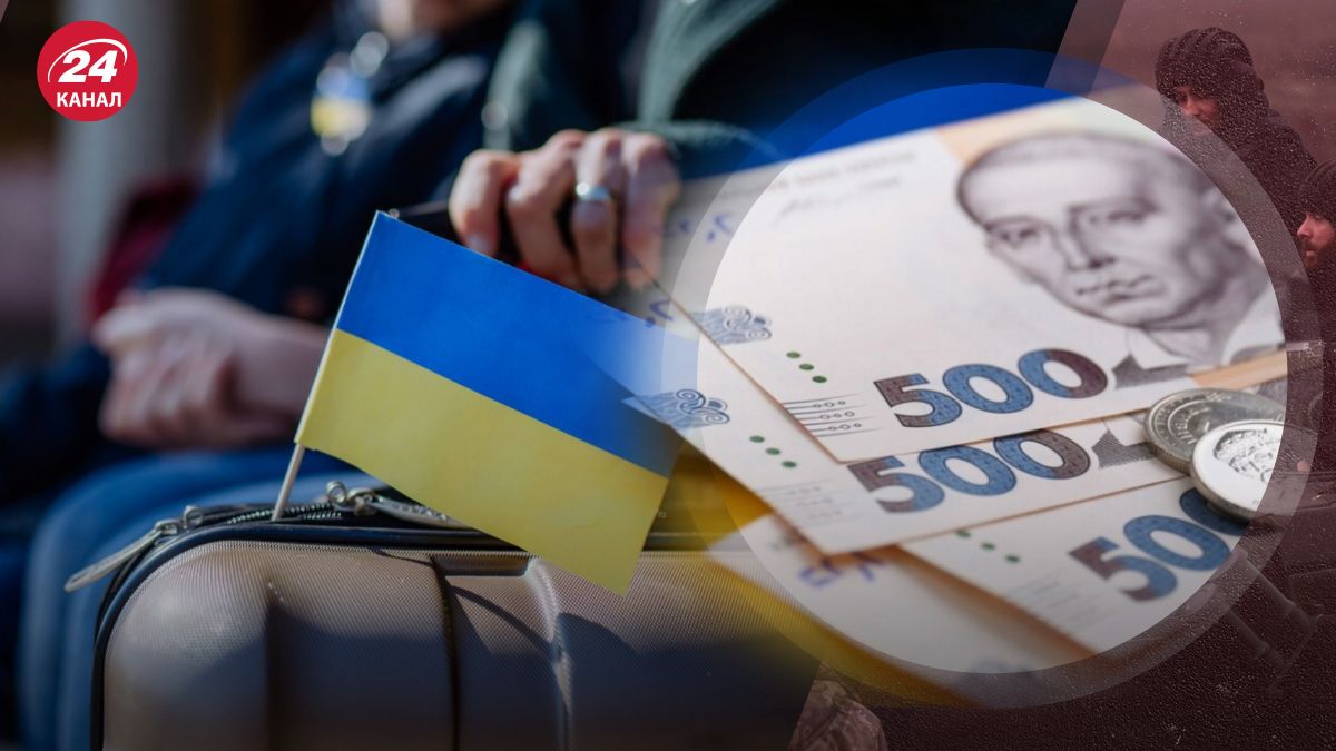 Українців хочуть стимулювати повернутися з допомогою грошей