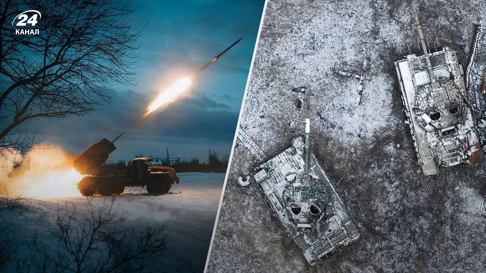 Втрати ворога станом на 26 січня Втрати ворога станом на 26 січня