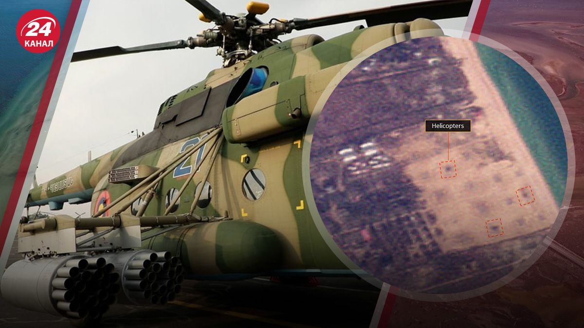 Авіабаза росіян на Арабатській Стрілці - де та скільки вертольтів ховає ворог - 24 Канал
