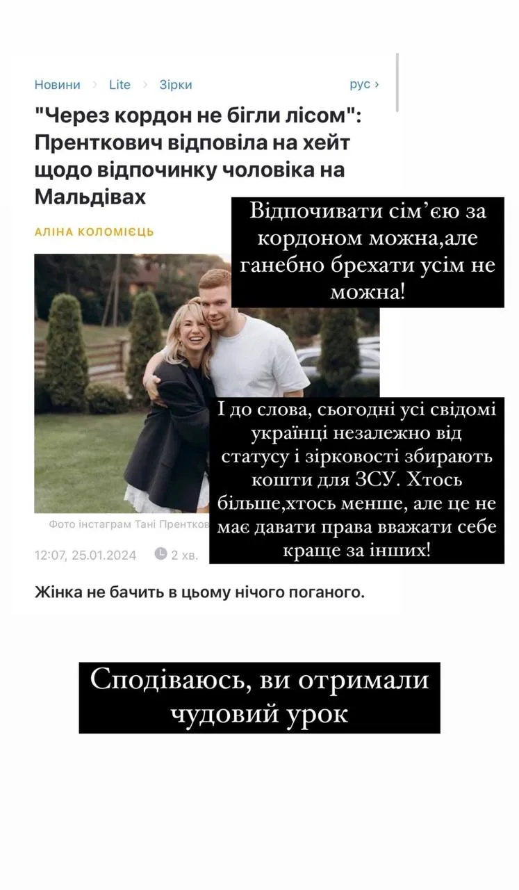 Гвоздьова висловилась про скандал блогерів