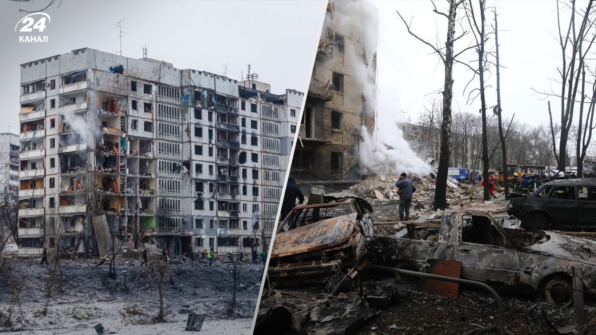 Ракетні удари по Харкову 23 січня Ракетні удари по Харкову 23 січня