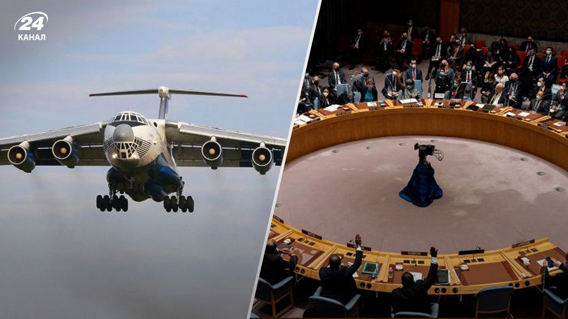 В ООН сделали заявление относительно пребывания на борту украинских пленных - 24 Канал В ООН сделали заявление относительно пребывания на борту украинских пленных - 24 Канал