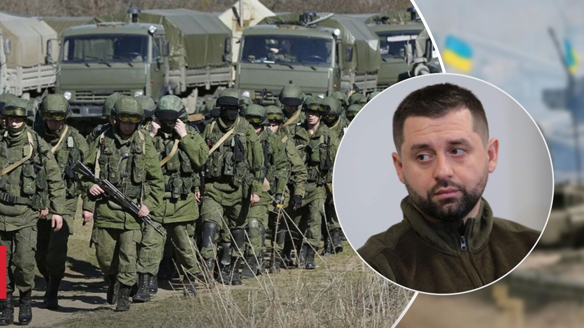 Расширение армии в марте и кампания против Зеленского, - Арахамия о планах Путина - 24 Канал Расширение армии в марте и кампания против Зеленского, - Арахамия о планах Путина - 24 Канал