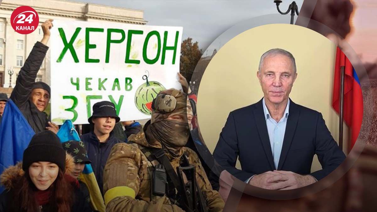 Сальдо погрожує поверненням в Херсон - яка мета пропагандиських заяв колаборанта - 24 Канал Сальдо погрожує поверненням в Херсон - яка мета пропагандиських заяв колаборанта - 24 Канал