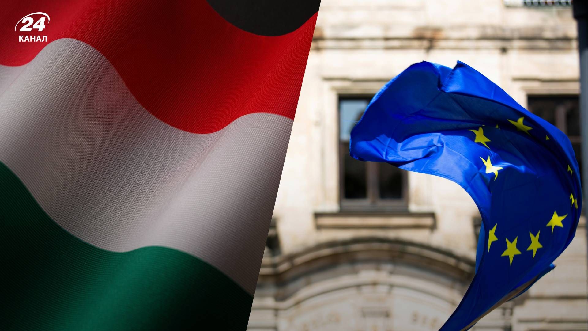 ЕС готов применить к Венгрии 7 статью