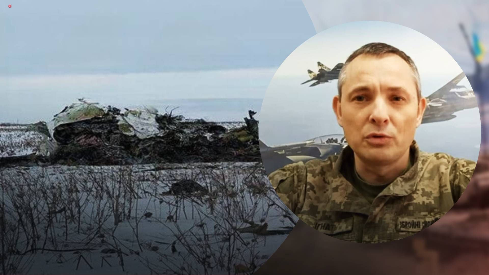 Падіння Іл-76 не є втратою для Росії Падіння Іл-76 не є втратою для Росії