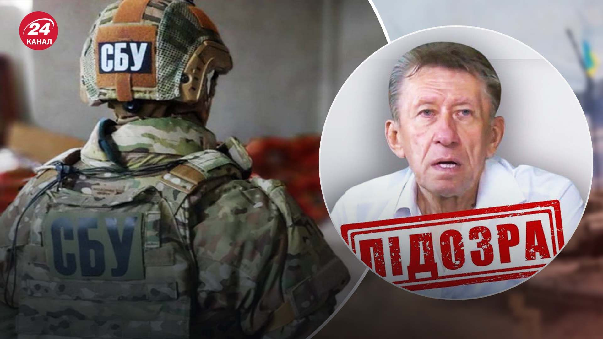 СБУ разоблачила пособника России, который помог ФСБ завербовать корректировщика ударов по Яворовскому полигону СБУ разоблачила пособника России, который помог ФСБ завербовать корректировщика ударов по Яворовскому полигону