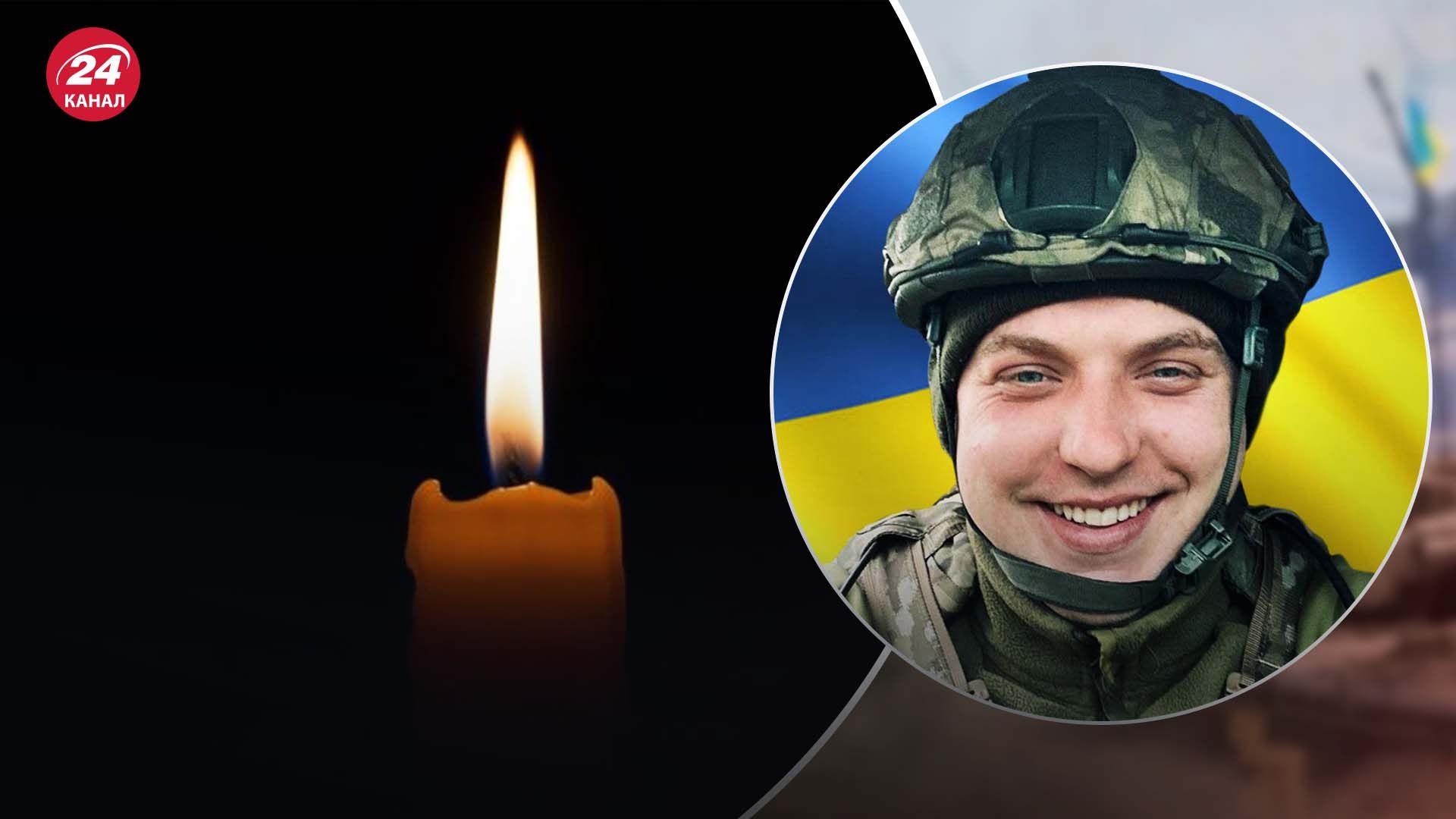 На войне погиб Михаил Старошевский из Тернопольской области