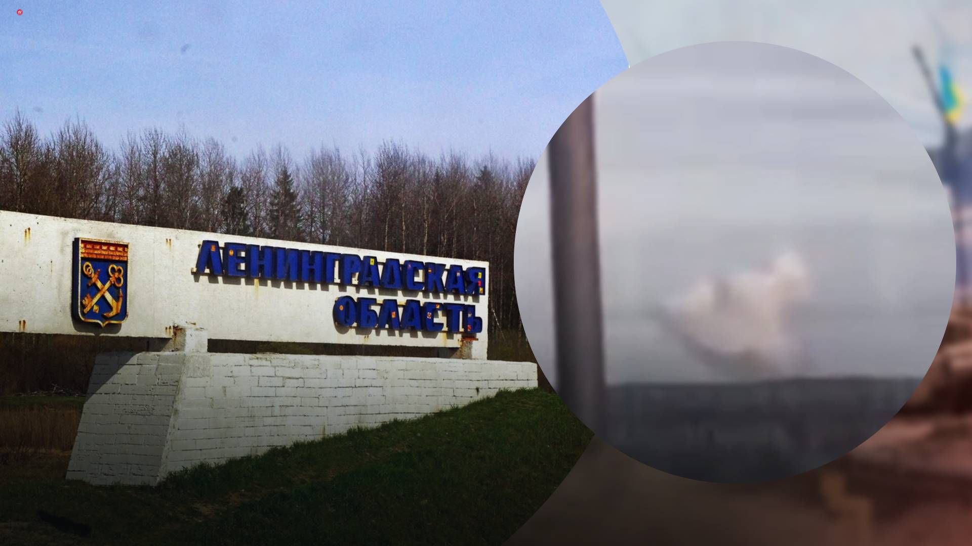 У Виборгу 26 січня пролунав потужний вибух У Виборгу 26 січня пролунав потужний вибух