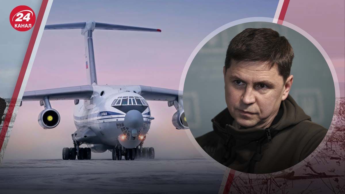Падіння Іл-76 під Бєлгородом - хто відповідатиме за авіатрощу - 24 Канал Падіння Іл-76 під Бєлгородом - хто відповідатиме за авіатрощу - 24 Канал