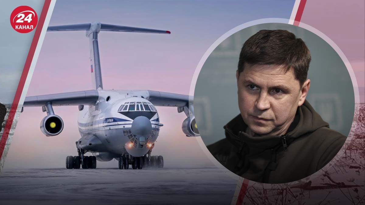 Падение Ил-76 под Белгородом - кто будет отвечать за авиакатастрофу - 24 Канал