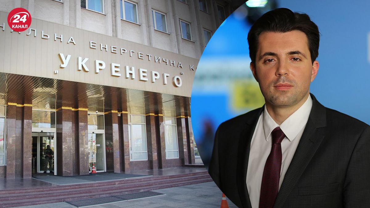 Схема хищения электроэнергии в Украине - Кочетков прокомментировал дело - 24 Канал Схема хищения электроэнергии в Украине - Кочетков прокомментировал дело - 24 Канал