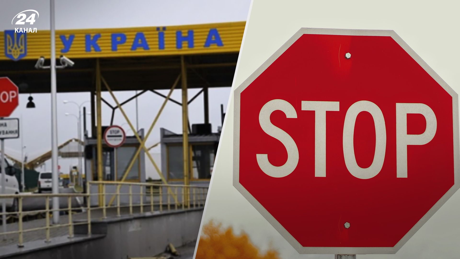 Розслідування Української правди - журналісти отримали списки втікачів через Шлях Розслідування Української правди - журналісти отримали списки втікачів через Шлях