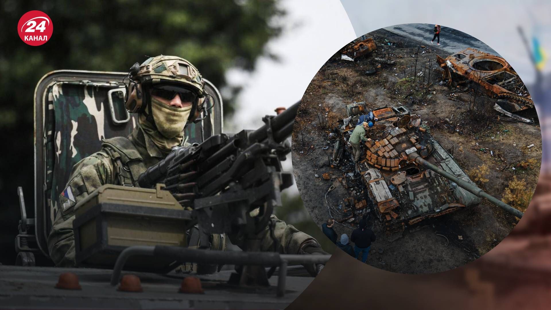 Росія у війні з Україною втратила близько 3 тисяч офіцерів - 24 Канал Росія у війні з Україною втратила близько 3 тисяч офіцерів - 24 Канал