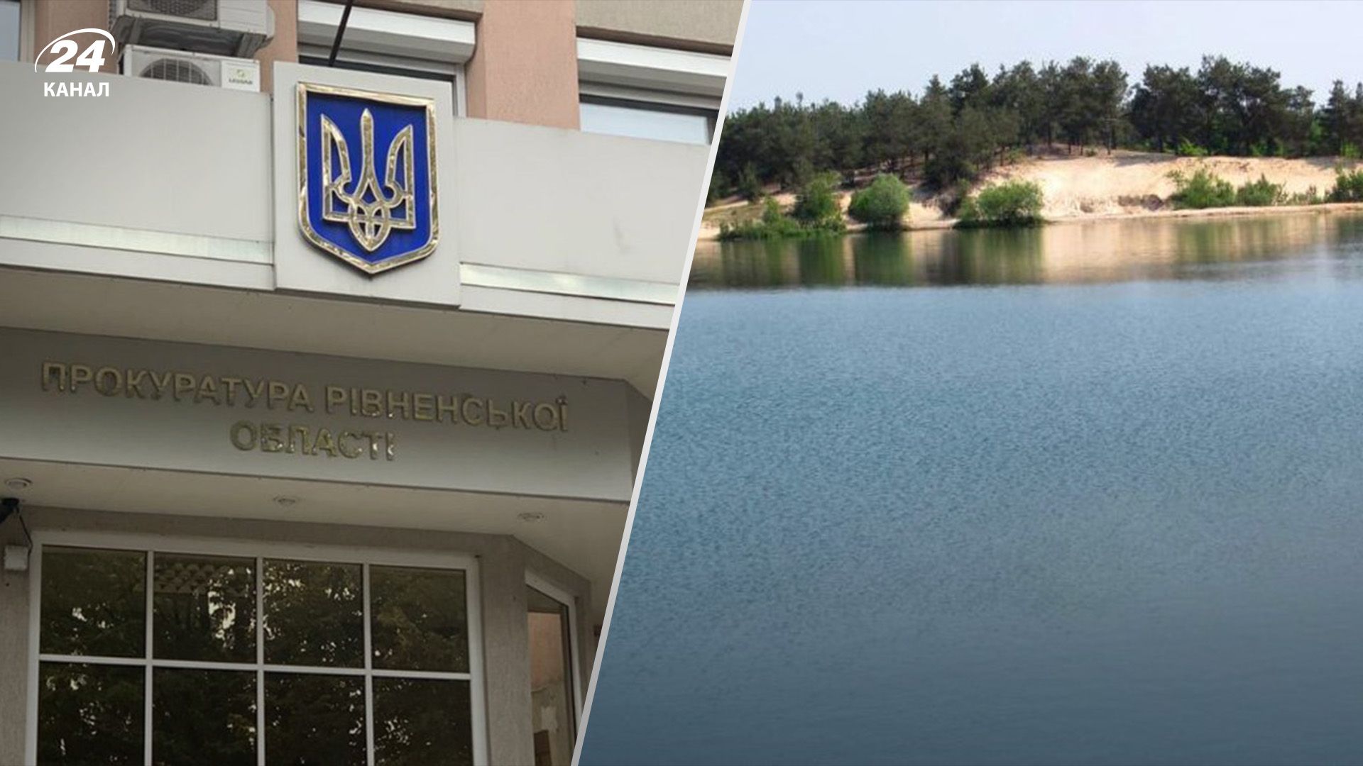 Какая судьба постигла утопившую сыновей женщину на Ровенщине Какая судьба постигла утопившую сыновей женщину на Ровенщине