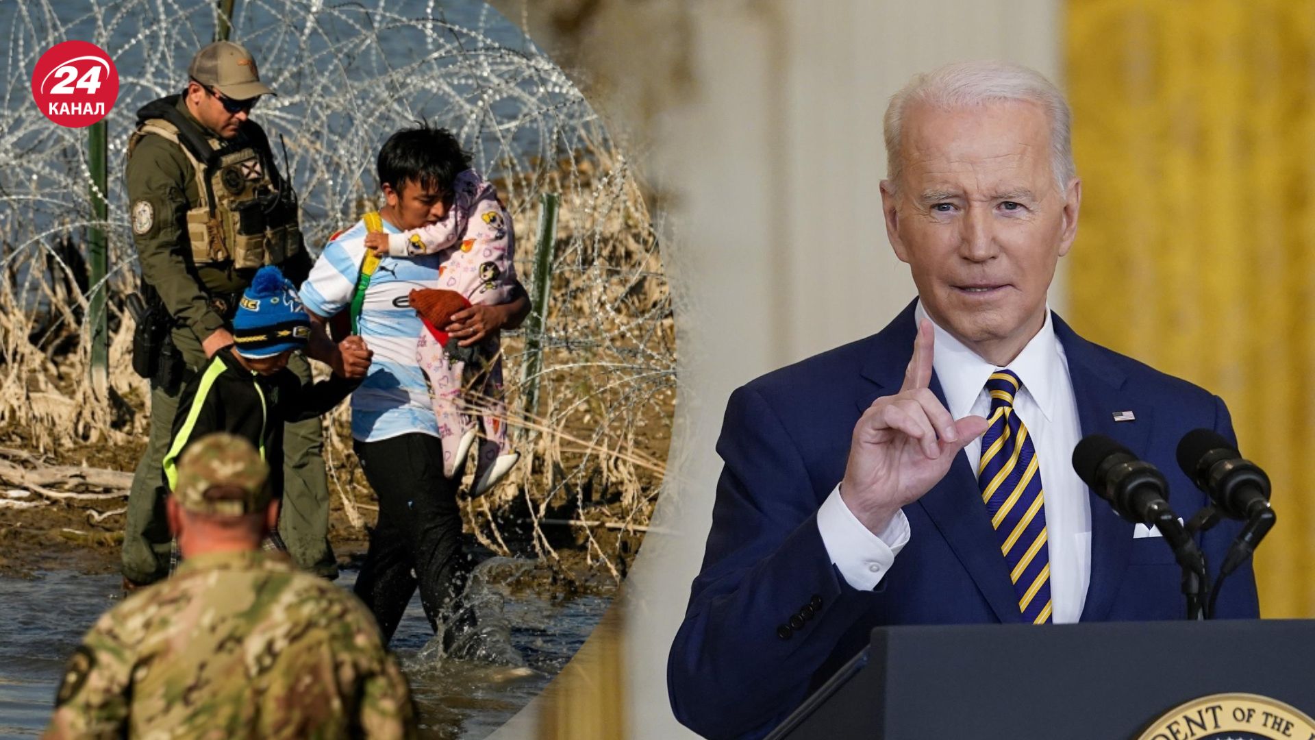 Между Техасом и Байденом разразился громкий конфликт Между Техасом и Байденом разразился громкий конфликт