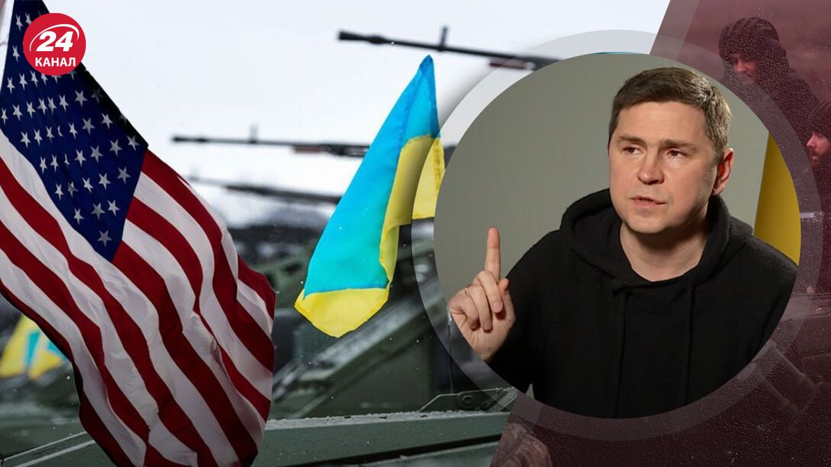 Подоляк сказал, влияет ли российская пропаганда на помощь Украине Подоляк сказал, влияет ли российская пропаганда на помощь Украине