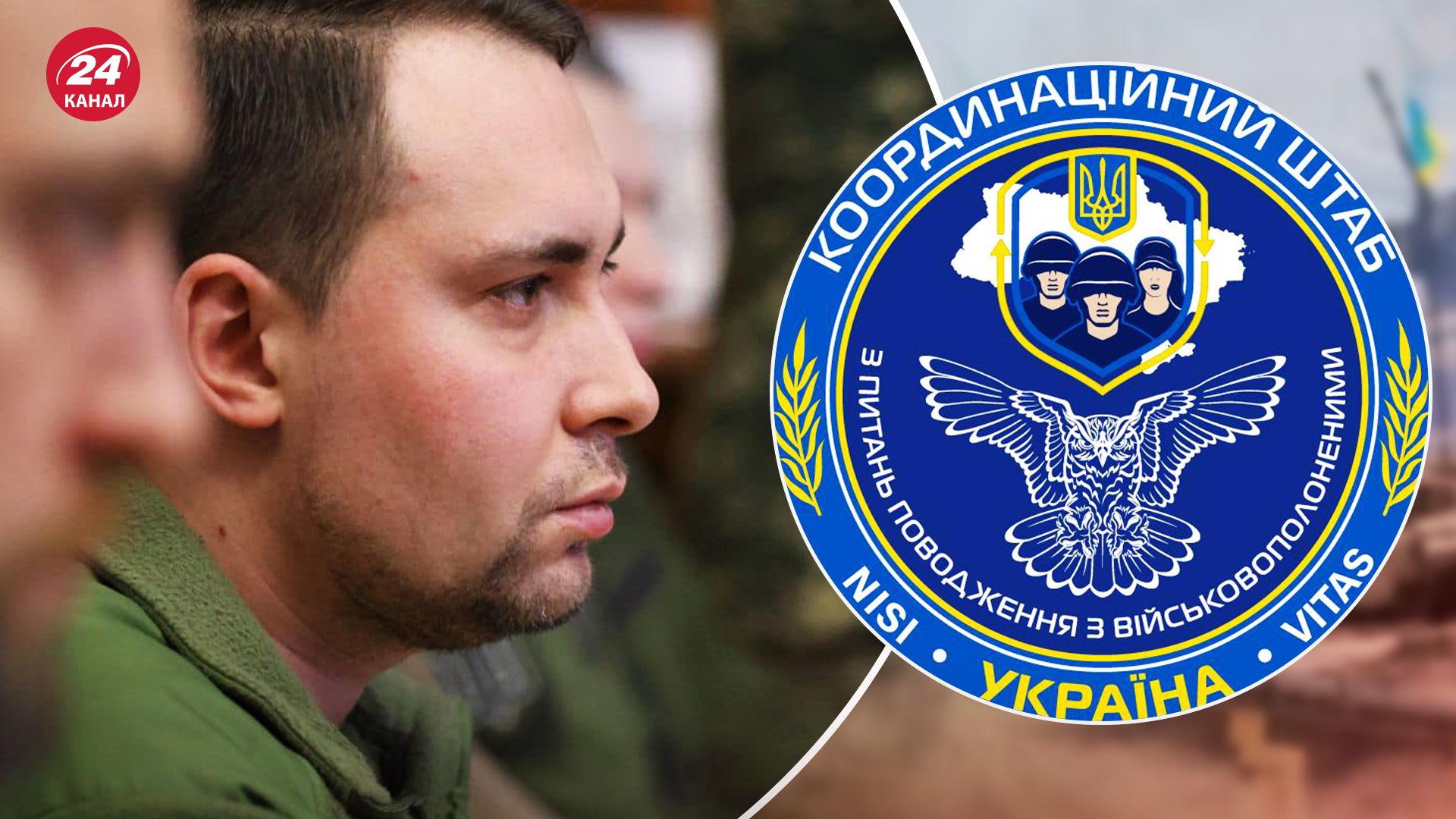 Коордштаб встретился с родственниками военнопленных Коордштаб встретился с родственниками военнопленных