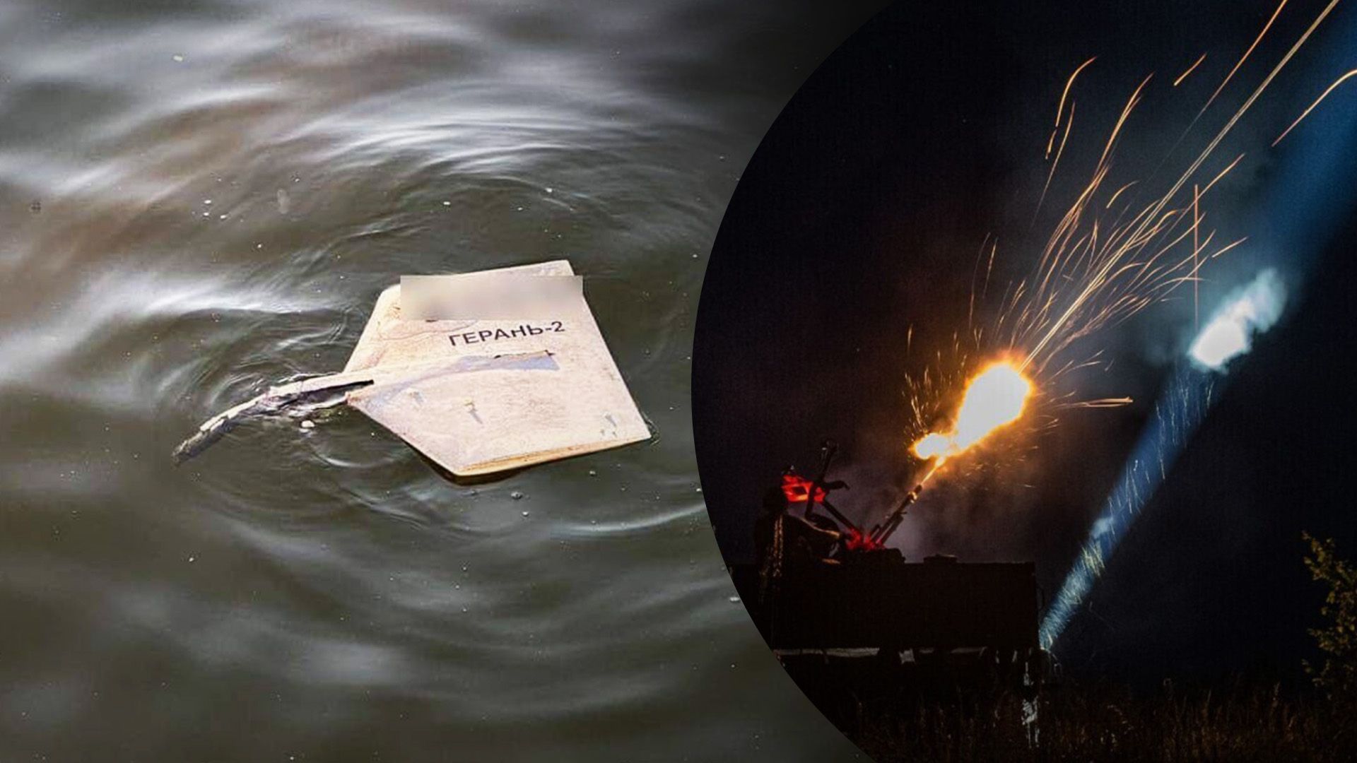 Росія знову атакувала Україну дронами-камікадзе Росія знову атакувала Україну дронами-камікадзе