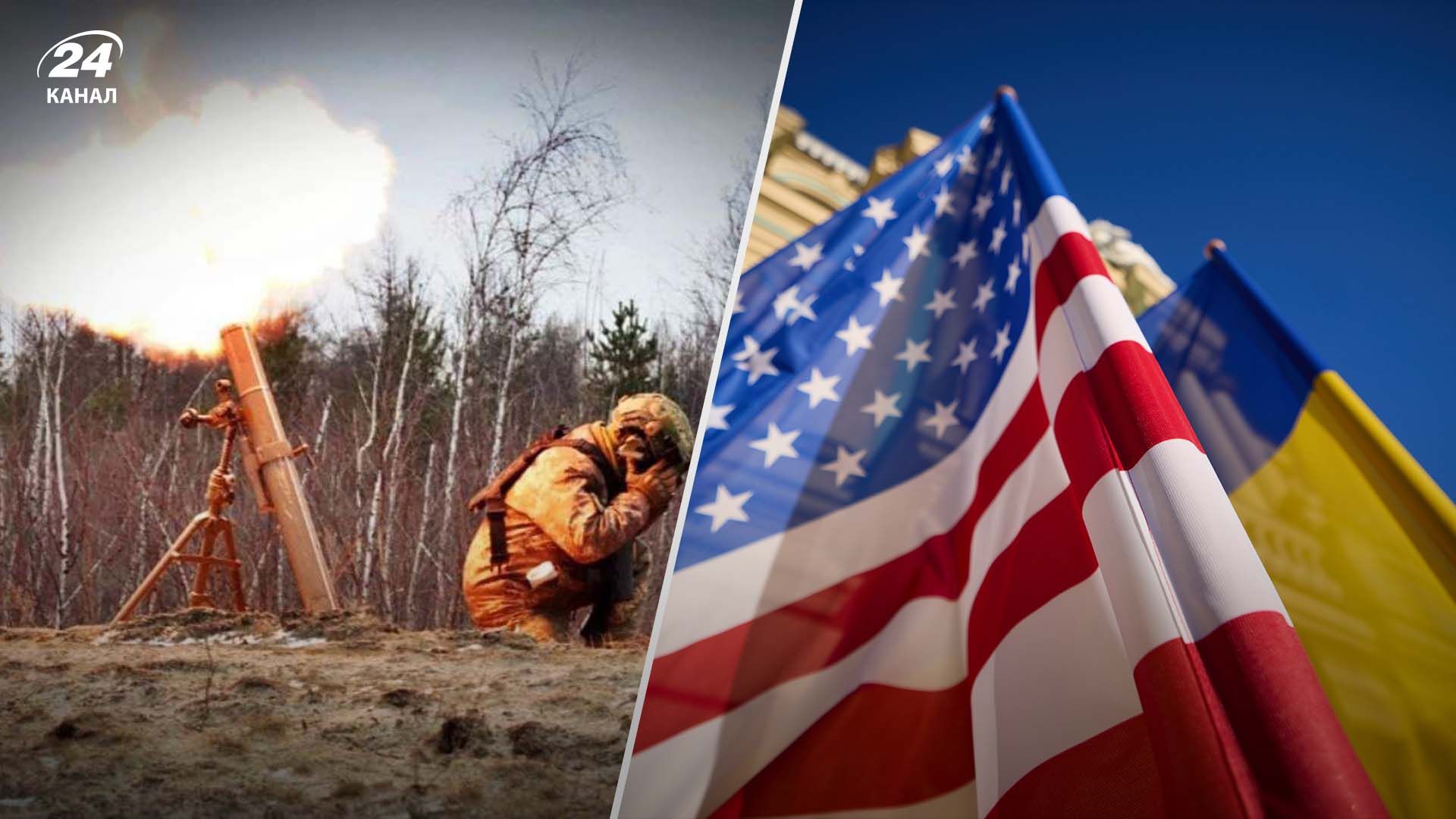 США разрабатывают новую стратегию помощи Украине без освобождения территорий США разрабатывают новую стратегию помощи Украине без освобождения территорий