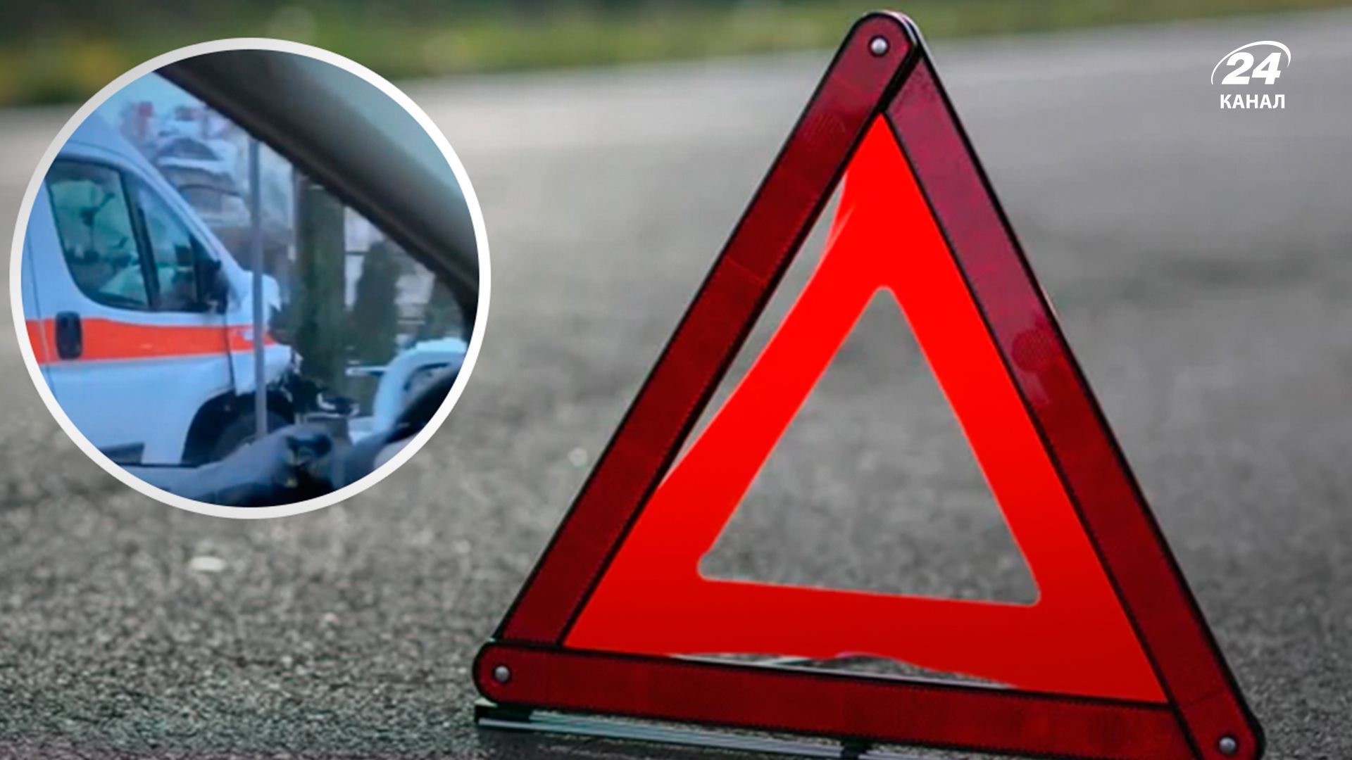 У Львові швидка влетіла в дерево - 24 Канал У Львові швидка влетіла в дерево - 24 Канал