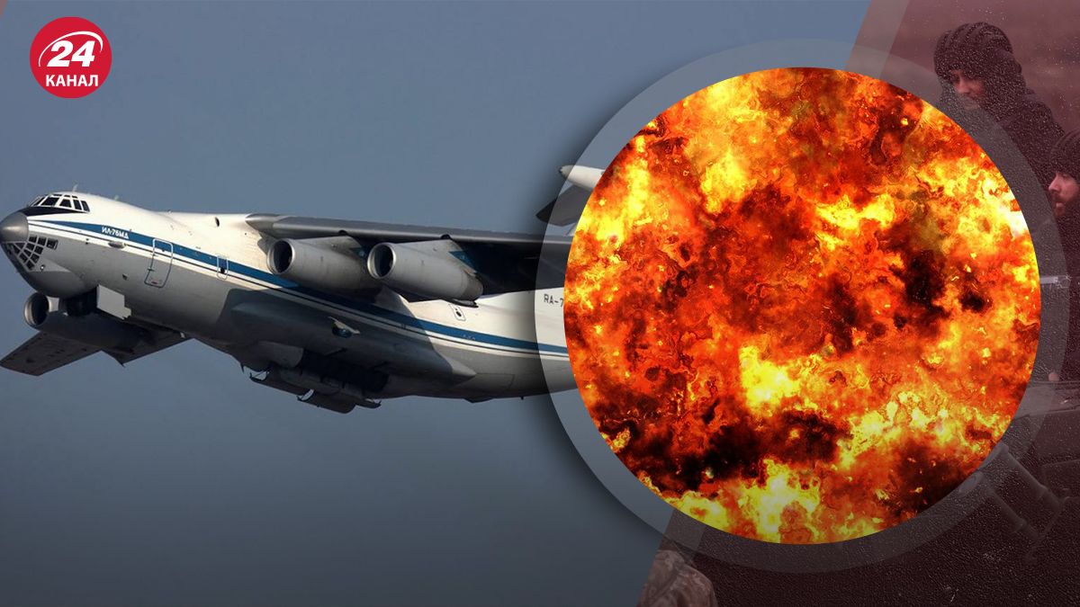 У Росії розбився літак Іл-76