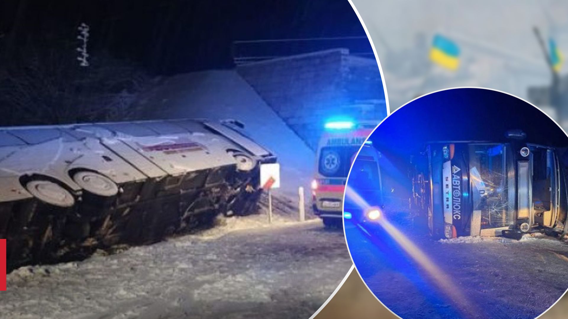 В Польше произошло ДТП с украинцами В Польше произошло ДТП с украинцами