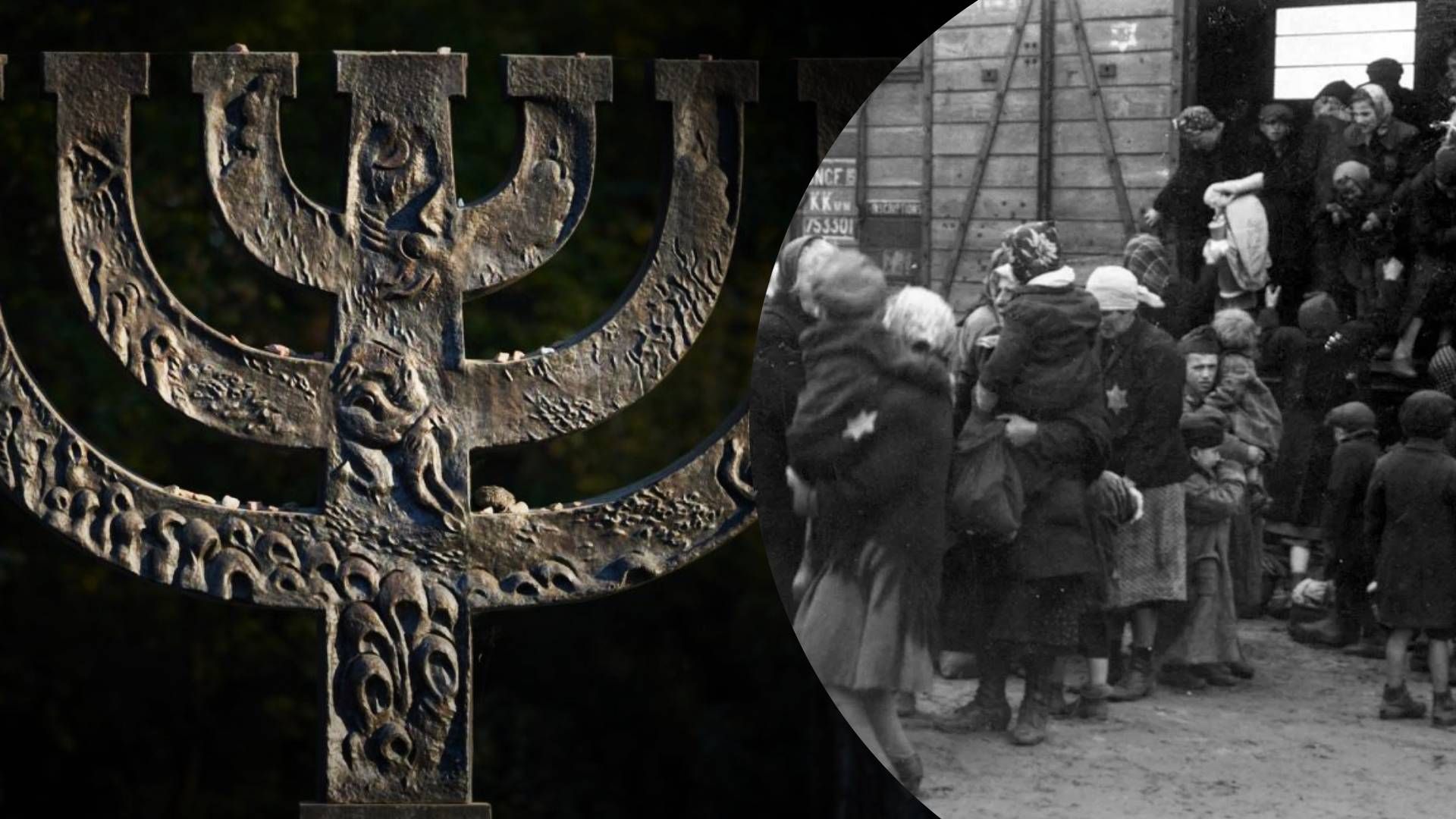 Злочин нацистів, що забрав життя мільйонів: що варто знати кожному про трагедію Голокосту - 24 Канал