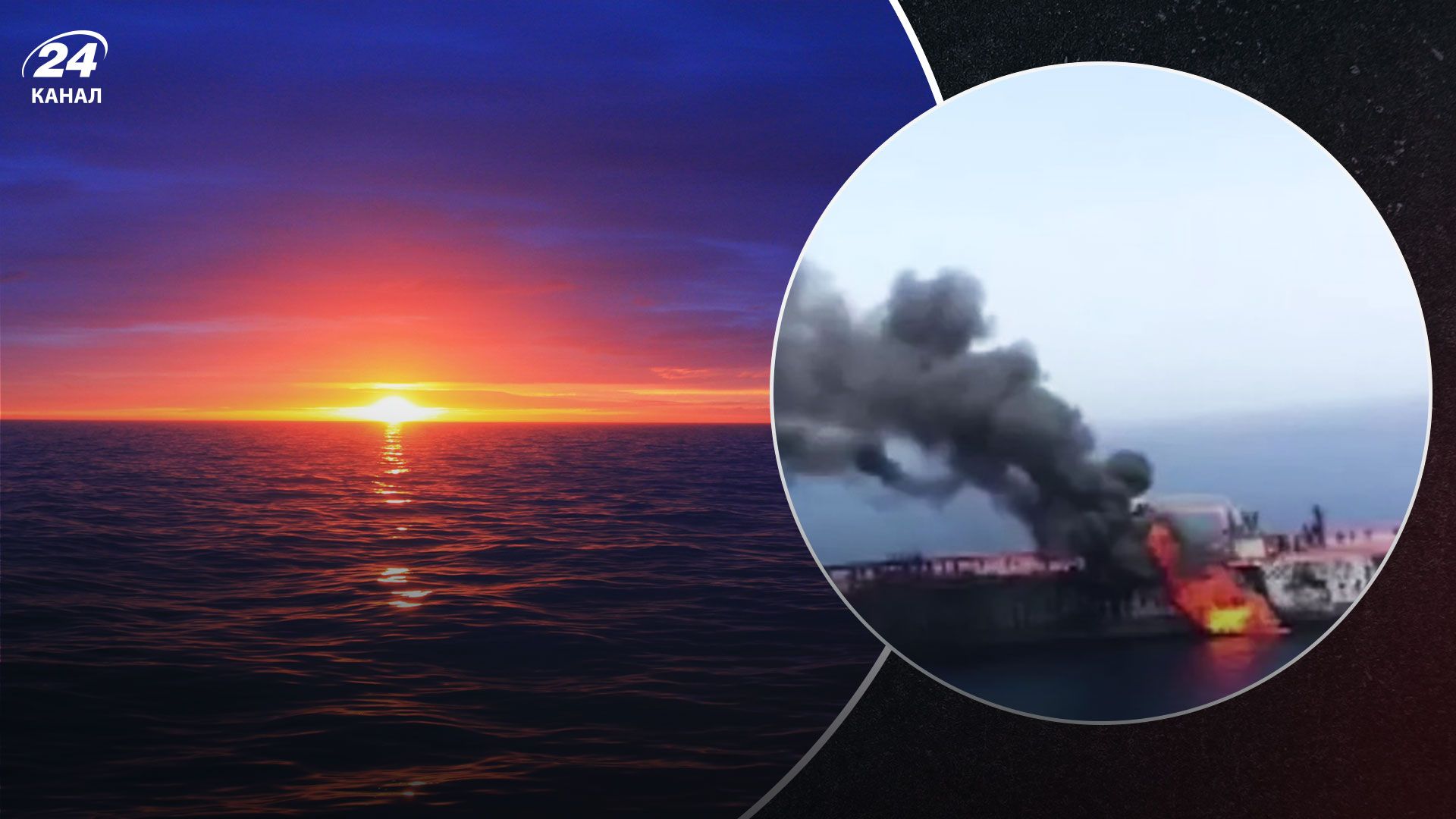 Хуситы атаковали танкер с российскими нефтепродуктами