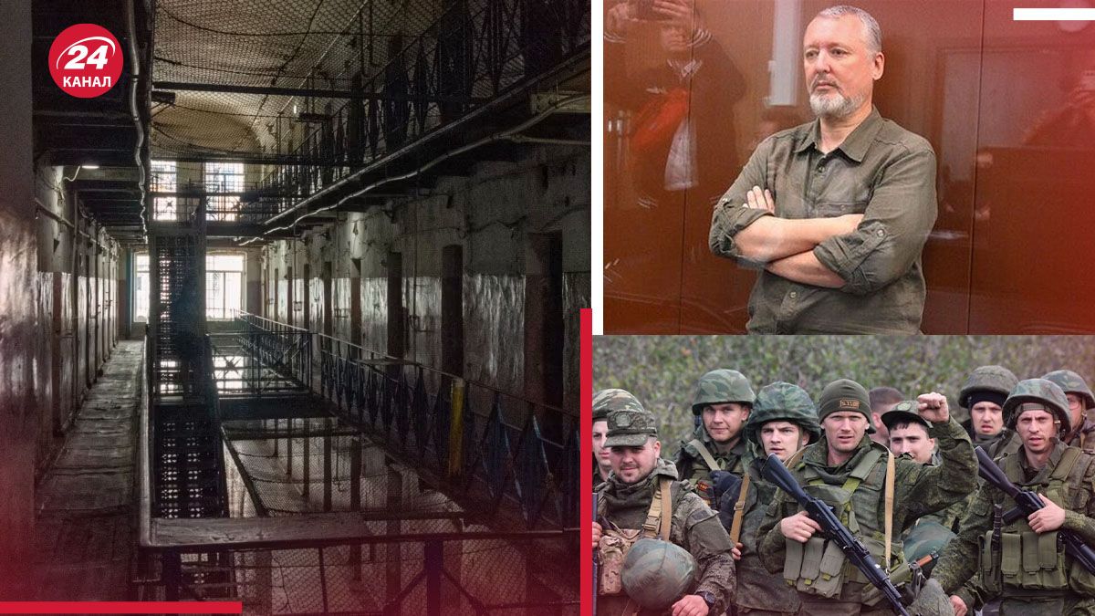 Терориста Гіркіна засудили до 4 років ув'язнення - яким може бути план Кремля - 24 Канал Терориста Гіркіна засудили до 4 років ув'язнення - яким може бути план Кремля - 24 Канал