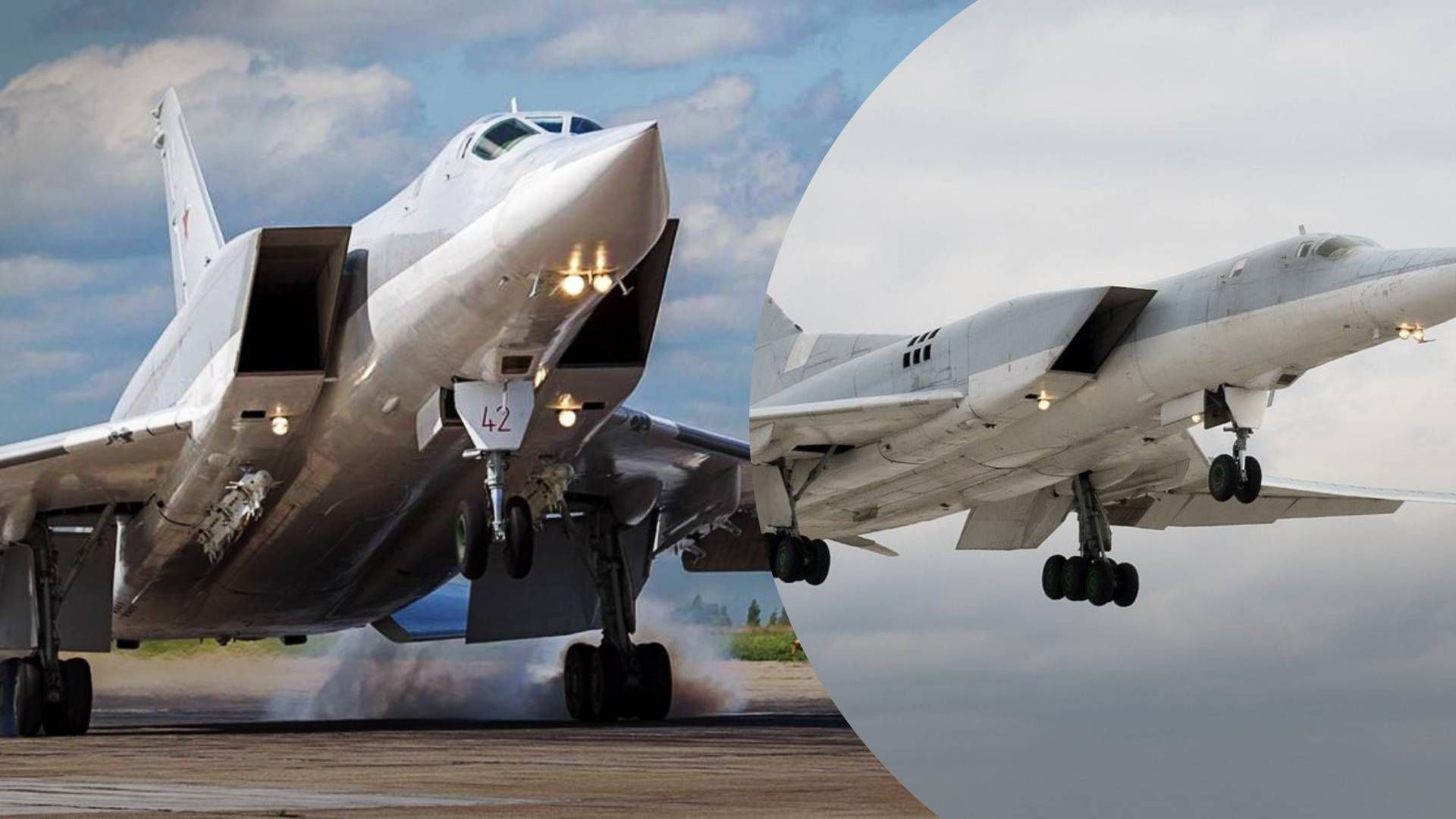 18 лет назад в Украине уничтожили последний бомбардировщик Ту-22М3 - 24 Канал 18 лет назад в Украине уничтожили последний бомбардировщик Ту-22М3 - 24 Канал