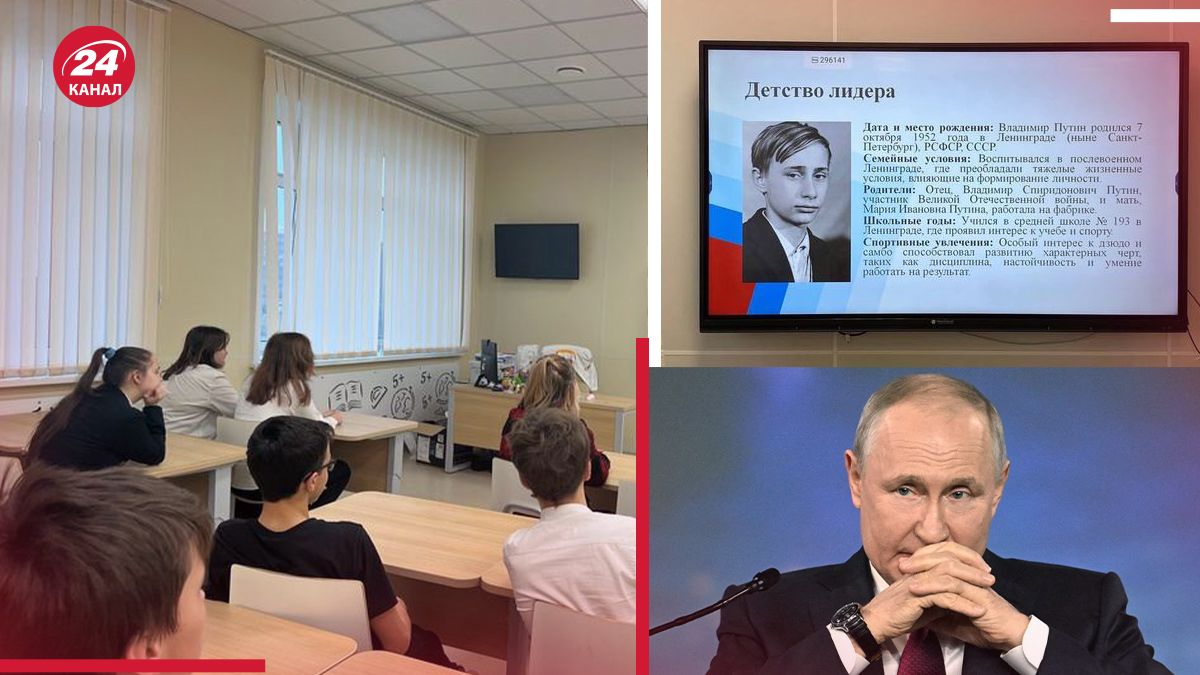 Росіяни ходять по школах та роблять лекції про "дітей Путіна" - новини Маріуполя - 24 Канал